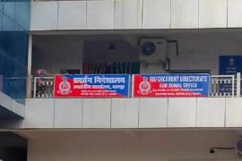 Mahadev betting, ED attaches property worth 388 crores, Raipur, Chhattisgarh, Khabargali