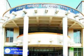 छत्तीसगढ़ के इन 9 स्कूलों को नहीं मिली मान्यता, लिस्ट में महासमुंद के इस स्कूल का भी नाम खबरगली These 9 schools of Chhattisgarh did not get recognition, this school of Mahasamund is also named in the list cg news hindi news cg big news cg big news latest news khabargali   
