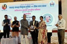 Dr. Sukhdev honored with Jyotibaphule Award, three-day international seminar on eradication of superstitions and scientific consciousness Pune, Raipur, Chhattisgarh, Khabargali