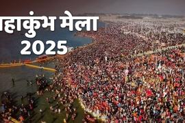 First bath of Maha Kumbh, 60 lakh devotees took a dip, Prayagraj, Khabargali