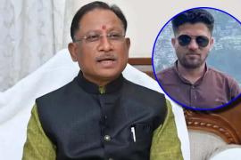 पत्रकार मुकेश चंद्राकर के परिवार को 10 लाख की सहायता देगी सरकार, मुख्यमंत्री ने किया ऐलान खबरगलीGovernment will provide assistance of Rs 10 lakh to the family of journalist Mukesh Chandrakar, Chief Minister announced cg news  cg big news latest news khabargli 