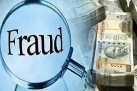 Cheating of Rs 36 lakh in the name of Bitcoin, GST officer's son arrested from Nagpur