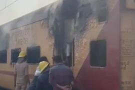ट्रेन के कोच में लगी आग, मची अफरा-तफरी खबरगली Fire broke out in train coach, chaos ensued  cg news cg big news cg latest news raipur  news cg hindi news khabrgali 