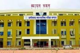  छत्तीसगढ़ के युवाओं के लिए खुला नौकरी का पिटारा, व्यापम की परीक्षाओं का कैलेंडर जारी खबरगली  Job opportunities open for the youth of Chhattisgarh, Vyapam exam calendar released cg news cg big news latest news cg hndi news khabrgali 