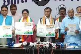 Congress releases manifesto for urban body elections, populist promises