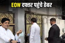 Former Mayor Ejaz Dhebar questioned for seven hours in the liquor scam, Raipur, Chhattisgarh, Khabargali
