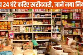 ab saaton din 24 ghante khulee rahengee dukaanen   naya dukaan evan sthaapana adhiniyam, aarthik sashaktikaran kee naee disha          0eej oph dooing bijanes aur rojagaar ko milega badhaava, raajy ke raajasv mein hogee vrddhi raayapur ,khabaragalee, chhatteesagadh sarakaar