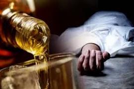 जहरीली शराब का कहर जारी, मरने वालों की संख्या 9 पर पहुंची खबरगली The havoc of poisonous liquor continues, death toll reaches 9   cg news cg big news cg hindi news khabargali 