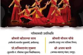 An attractive presentation of the life of Devi Ahilyabai Holkar on Monday at the Open Air Stage, cultural evening Kalanjali Indore's famous dance-drama, the saga of bravery of Devi Ahilyabai Holkar, organizing committee Cosmic Creation and Maharashtra Mandal, Sanjay Joshi program coordinator, Raipur, Chhattisgarh, Khabargali