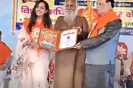 Young social worker Tripti Luniya honored, honored by Thawe Vidyapeeth, Gopalganj, Bihar, Artistic Vibes organization, service to the elderly and disabled, destitute animals, Raipur, Chhattisgarh, Khabargali