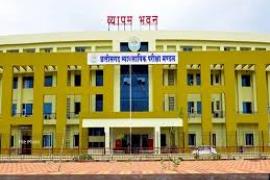 23 मार्च को मत्स्य निरीक्षक भर्ती परीक्षा, यहाँ यहाँ से डाउनलोड करें एडमिट कार्ड खबरगली   Fisheries Inspector Recruitment Exam on 23rd March, Download Admit Card from here  cg news cg big news hindi news cg latest news khabargali 