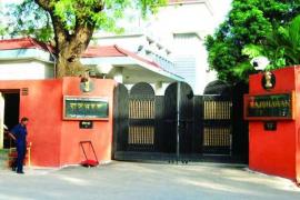 The accused of fraud in Raipur Raj Bhavan was arrested after 5 years, a fake letter had gone viral Chhattisgarh News latest news khabargli 