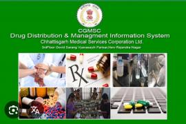 CGMSC's new initiative: Now common people will be able to see information about medicine supply and hospital construction, Chhattisgarh, Khabargali
