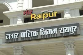Five councilors of Raipur resigned from the party, controversy arose over changing the leader of opposition Latest news hindi news khabargali 