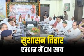 Breaking News: CM in action, reprimanded the collector, gave instructions to suspend DEO and EE, Sushasan Tihaar: Chief Minister's tough attitude - action taken against careless officers, Chhattisgarh, Khabargali