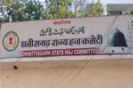 Amidst controversies, former Congress councilor Imran was elected as the chairman of Haj Committee, Wakf Board Chairman Dr. Salim Raj talked about registering an FIR regarding unethical pressure and disorder in the election process, Chhattisgarh, Khabargali