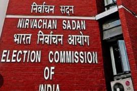 Election Commission issued show cause notice to four political parties, hearing will be held on July 11 cg hindi News big news latest news khabargali 