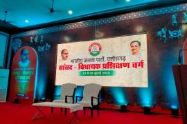 BJP MP-MLA training camp started, Chief Minister Vishnudev Sai and J.P. Nadda inaugurated it cg hindi news big news latest news khabargli।
