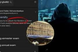 Hemchand Yadav University website hacked, hackers wrote abuses on the home page, put up posters of Pakistan Zindabad cg news hindi news big news latest news khabargali।