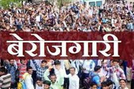 More than 10 thousand recruitments stuck in Chhattisgarh, anger is increasing among the youth, Khabargali