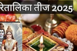 Hartalika Teej tomorrow: Teej-celebrating women will observe fast by eating Karu Bhaat today, bitter gourd reaches Rs 100 per kg, Chhattisgarh, Khabargali
