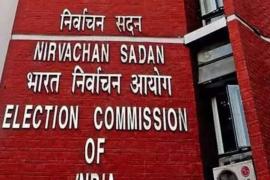 Recognition of 9 political parties of Chhattisgarh cancelled, Election Commission took action, see the list Chhattisgarh News Raipur news hindi news big news khabargali 