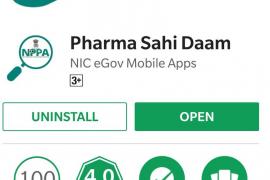Pharma Sahi Daam mobile app launched, you will get the right price of medicines big News latest News hindi News latest News khabargali 