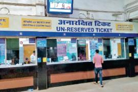 Now reservation and general tickets will be available at one place in the station, railways shifted due to redevelopment work Chhattisgarh News Raipur news hindi News khabargali 