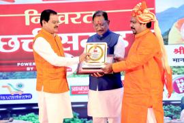Chief Minister Sai honored Dr. Premsai Maharaj, who received the honor with a chilli havan, and many prominent personalities from Chhattisgarh were present. Cg news latest News Raipur news Chhattisgarh News khabargali 