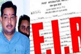 FIR lodged against Congress MLA Baleshwar Sahu for cheating and defrauding applicants at Cooperative Central Bank Champa and Bamhnidih, Chhattisgarh, Khabargali