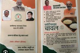 GST and Income Tax returns expose fake poor people, Chhattisgarh, Khabargali