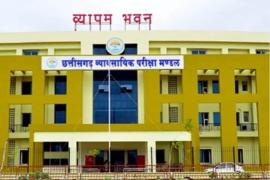 Vyapam has released the exam calendar for 2026, exams will start from Pharmacist Grade-2… hindi News latest News khabargali 