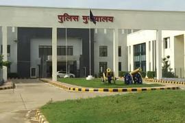 Police commissioner system may be implemented in Raipur, Home Department has prepared three options hindi News latest News Raipur news khabargali 