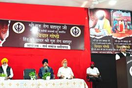 Shri Guru Tegh Bahadur Ji is the confluence of bravery, forgiveness and sacrifice – Rammadatta Chakradhar, All Society Seminar organized on the 350th Martyrdom Centenary at Khalsa School Raipur, Chhattisgarh, Khabargali
