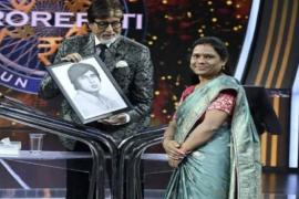 छत्तीसगढ़ की शिक्षिका ने KBC में जीते 12 लाख रूपये,  नए साल पर होगा एपिसोड का प्रसारण खबरगली   Chhattisgarh teacher wins Rs 12 lakh in KBC, episode to air on New Year ambikapur hindi news khabargali 