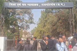 Bomb threat creates panic in Rajnandgaon district court, panic after receiving email hindi news latest News khabargali 