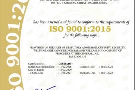 छत्तीसगढ़ की 4 सेंट्रल जेलों को मिला आईएसओ गुणवत्ता प्रमाणन, जेलों की व्यवस्था व गुणवत्ता सुधार का परिणाम खबरगली Four Central Jails in Chhattisgarh have received ISO quality certification, a result of improved prison management and quality.Raipur chhattisgarh hindi ख़बरगालि 