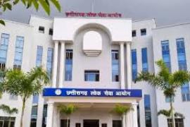 CGPSC प्री परीक्षा 2026 के लिए एडमिट कार्ड जारी, यहाँ से करें डाउनलोड खबरगली CGPSC Prelims 2026 Admit Card Released, Download Here Chhattisgarh hindi news raipur khabargali 