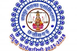 Demand for 'Golden' Reforms in Digital India: Raipur Bullion Association Submits Memorandum to the Prime Minister; Association President Dharam Bhansali and Secretary Jitendra Golchha Raipur, Chhattisgarh Khabargali