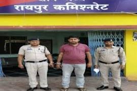  BJP leader arrested for threatening TI raipur chhattisgah hindi news khabargali 