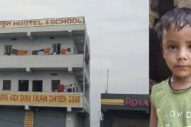  A 5-year-old boy was murdered in a hostel; angry people blocked National Highway 22. bihar hindi news latest khabargali 