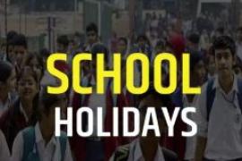  Summer vacations have been revised in view of the intense heat; schools will now be closed from April 20 to June 15. hindi news big news hindi news khabargali 