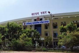  Vyapam exams now from 10 am, guidelines issued blaoda bazar news hindi news latest news khabargali 