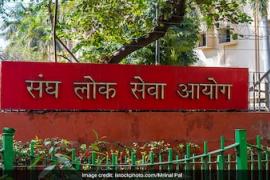The preliminary examination for the civil services will be held on May 24, with over 8,000 candidates appearing. Chhattisgarh News latest News Hindi News khabargali