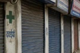 All medical shops will remain closed on May 20, CAT extends support raipur chhattisgarh khabargali 