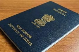  Hike in new passport fees; new rates to come into effect from July 1. raipur chhattisgarh latest news khabargali 