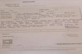  A young man made a unique demand during Chhattisgarh government's Good Governance Festival; he wrote a letter asking for a helicopter.bemetara chhattisgarh hindi news khabargali 