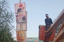New advertising policy implemented in Chhattisgarh; heavy fines now apply for putting up banners and posters anywhere.raipur chhattisgarh hindi news khabargali  