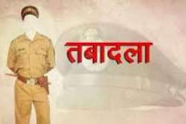 Major reshuffle in the police department; SP issues order. janjir news hindi news khabargali 