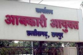 Major action by the Chhattisgarh Excise Department: two Excise Sub-Inspectors suspended, and an Assistant District Excise Officer also faces disciplinary action. Latest News hindi news khabargali 